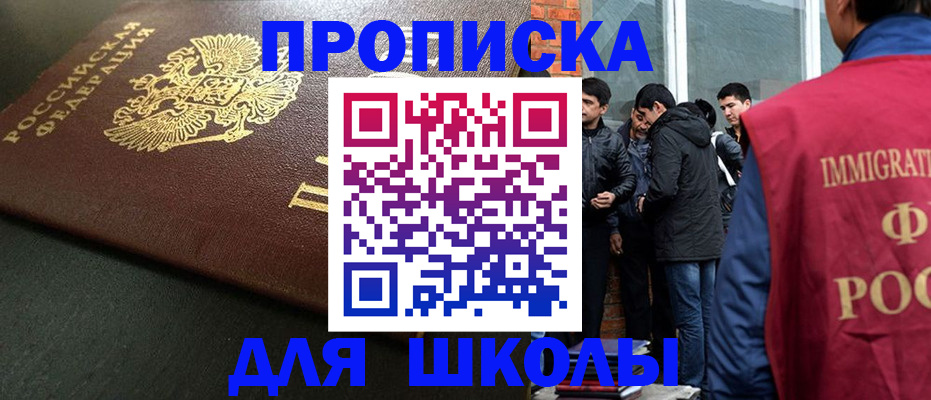 временная регистрация в квартире в Кеми
