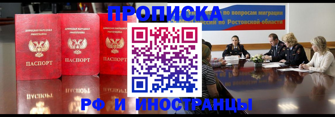 прописка гарантия в Кеми