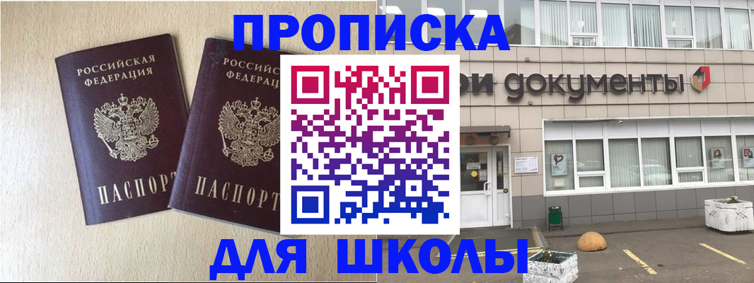форма 3 в Кеми